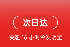 双流空运代理航空货运 航空货运