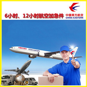 双流空运代理公司谈空运的四大作用是什么